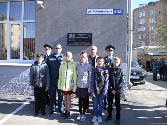 Торжественное открытие мемориальной доски А.Н. Котту