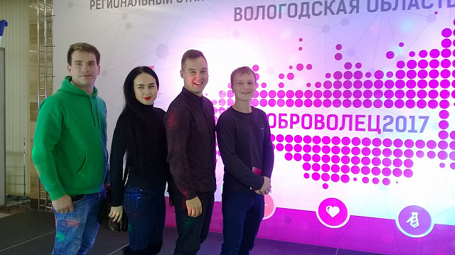 Общественное объединение «Совет выпускников»