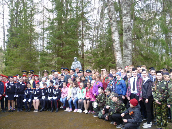 Салют, Победа!