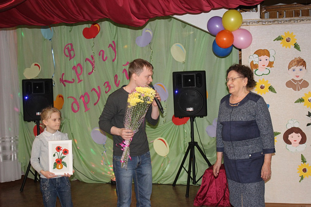 "Самый лучший день"