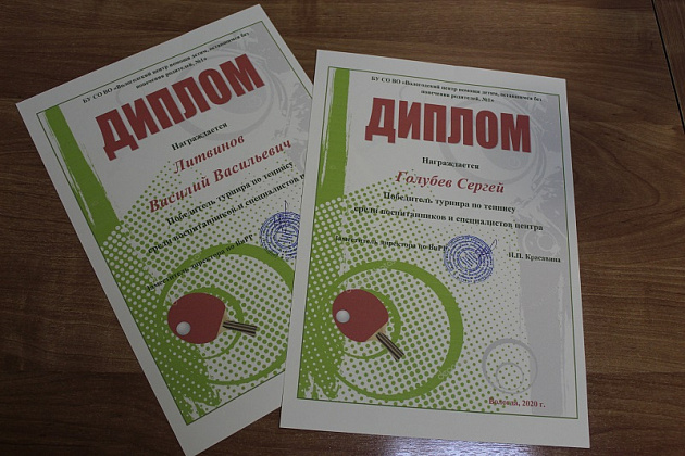 Миссия выполнима-6