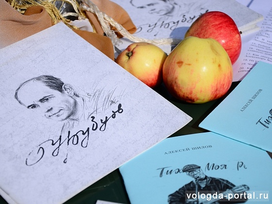 Итоги областного конкурса чтецов  «За всё добро расплатимся добром»