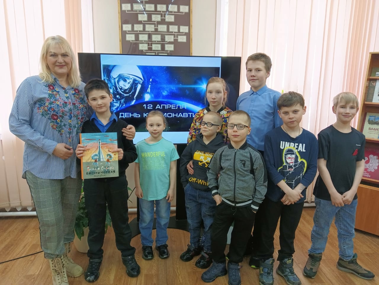 История Белки и Стрелки