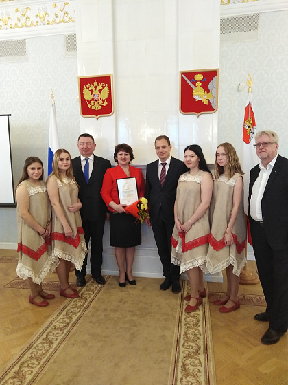 Приятная новость