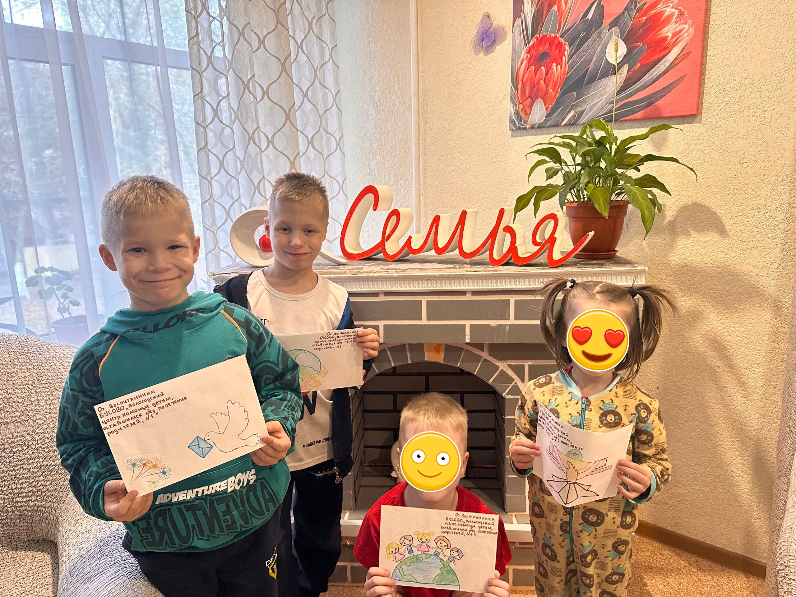 СВОих не бросаем