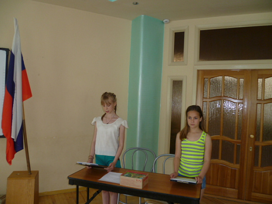 Мы - россияне!