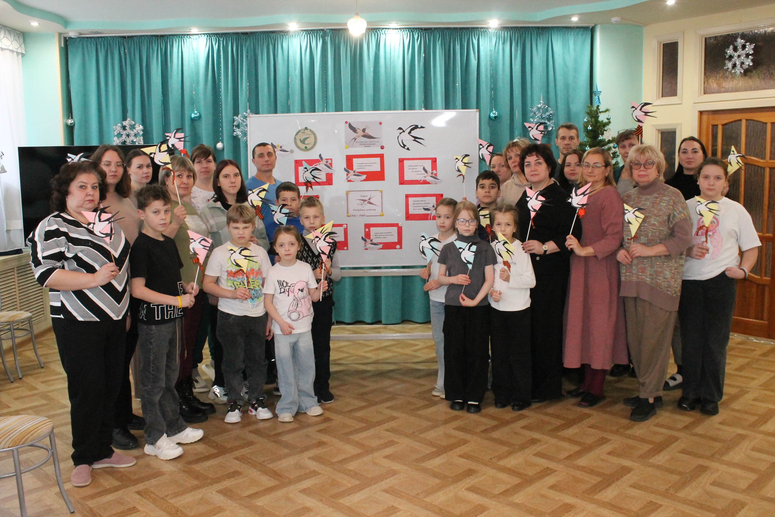 "Блокадная ласточка"