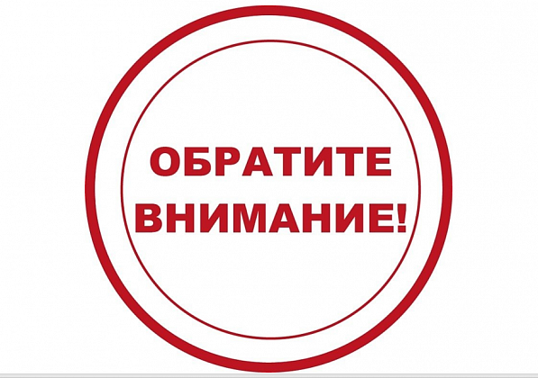 Информация о мерах поддержки граждан Вологодской области