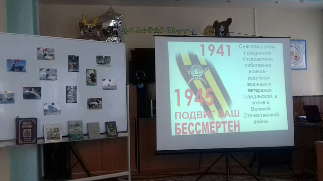 Непобедимая и легендарная