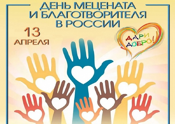 Поздравляем с праздником!