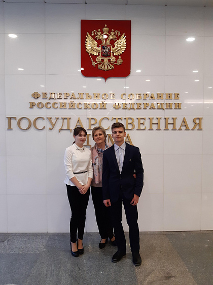 Конгресс в Москве