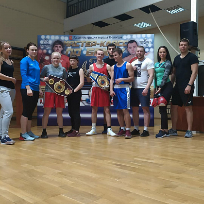 Открытый мастер-класс по профессиональному боксу