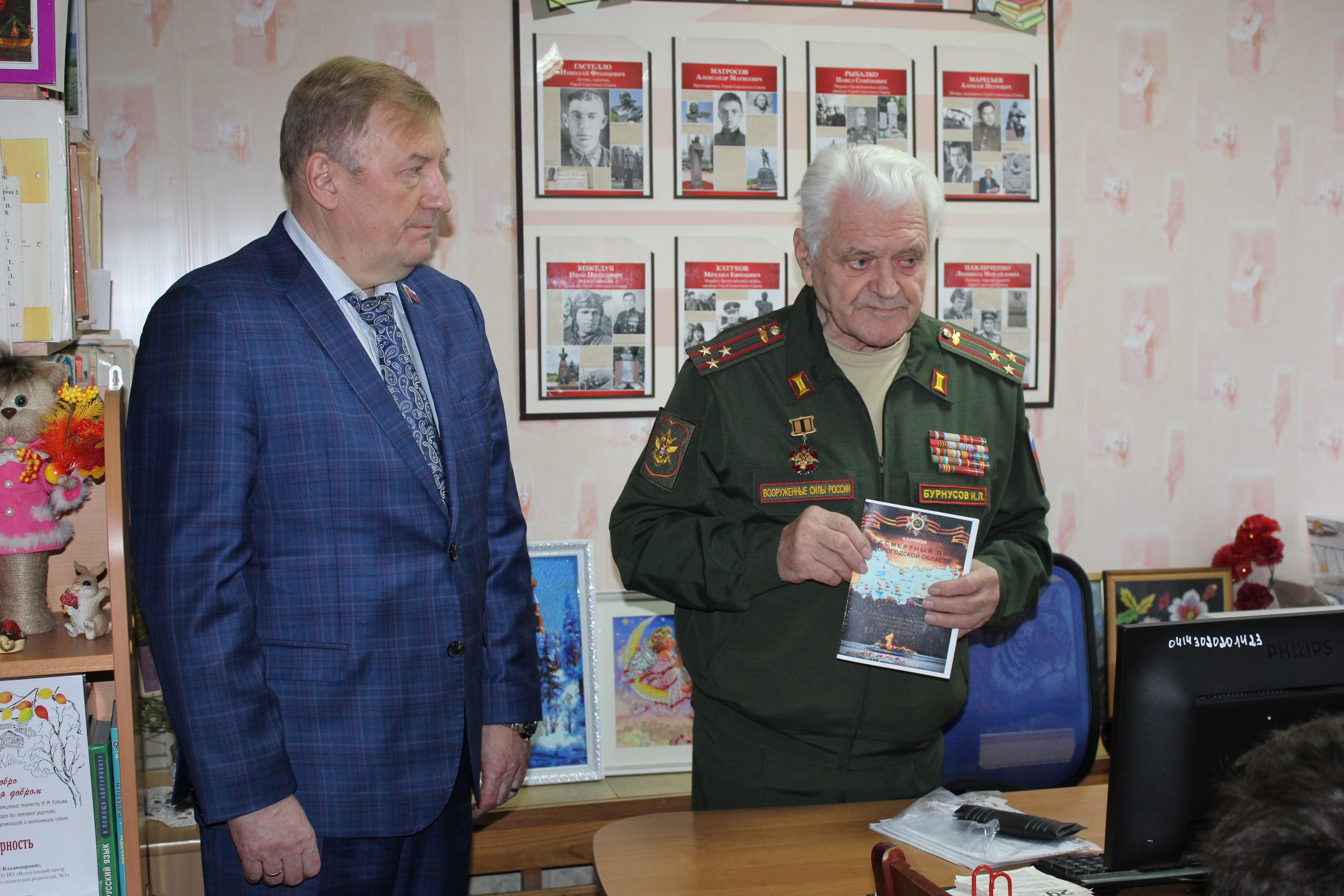 В преддверии дня народного. Военный в отставке. День народного разведчика. День народного единства военные. Ветераны военные разведчики карикатуры.