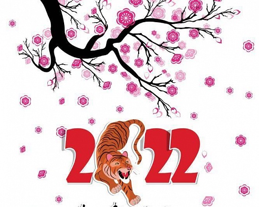 В канун празднования Нового года по Китайскому календарю