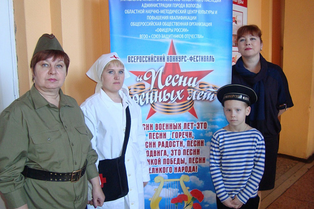 Фестиваль "Песни военных лет"