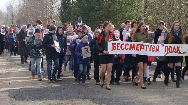 День Победы