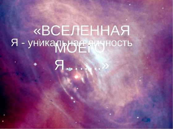 Реализация проекта