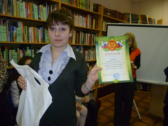 Конкурс "И нет прекрасней города, чем Вологда моя..."