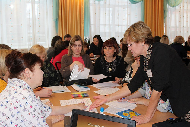 Обучающий семинар