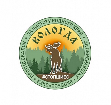 Воспитанники приняли участие в акции "Вместо свалки - на переработку"