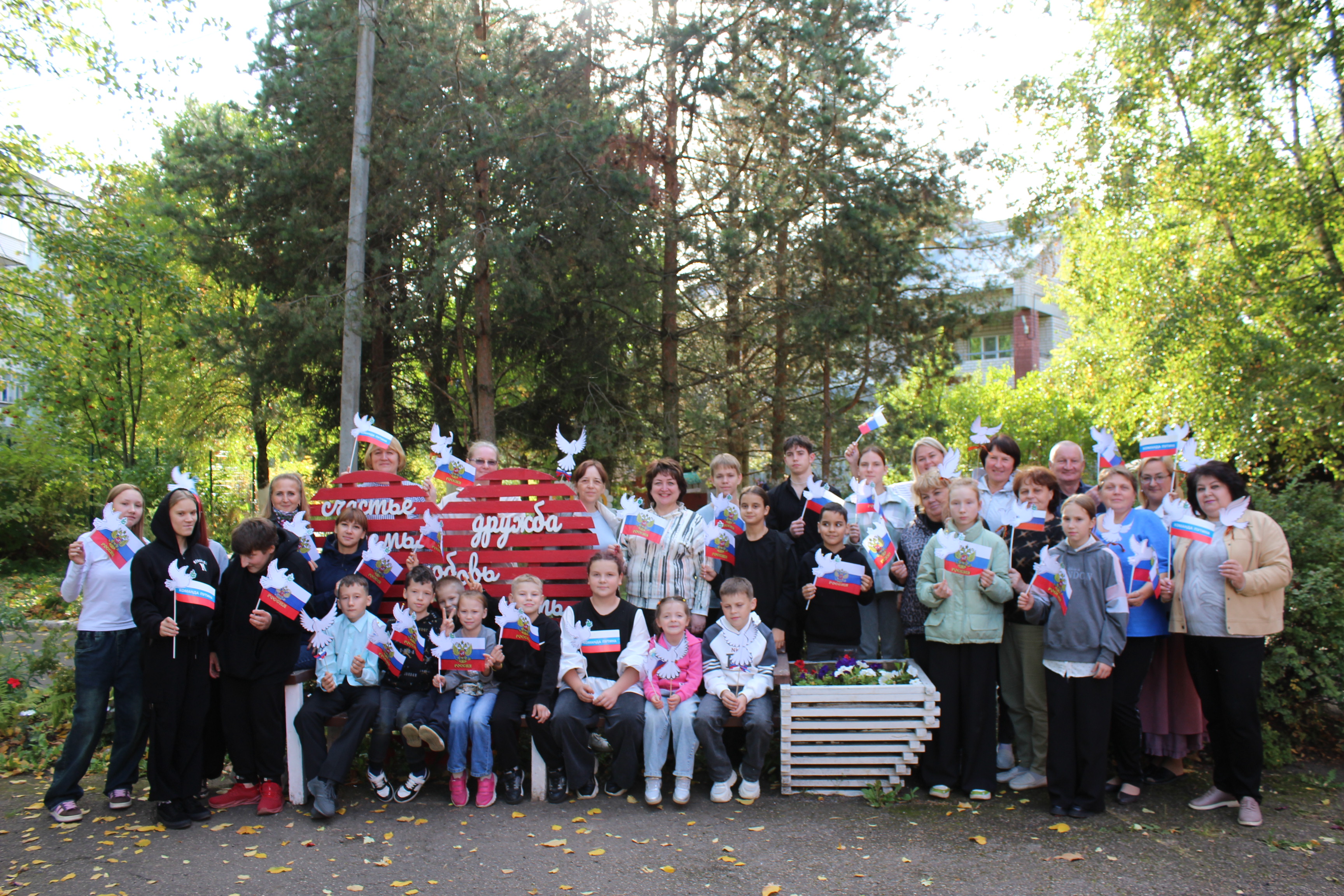 В добрый путь, «Голубь мира»!