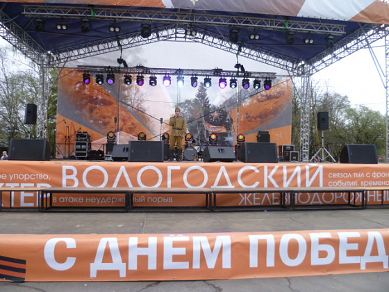 Почётное право