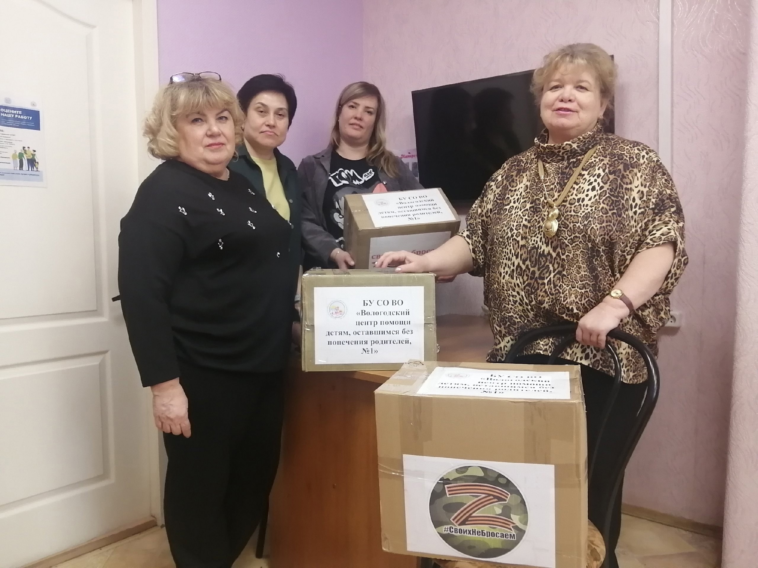 Всё для Победы!