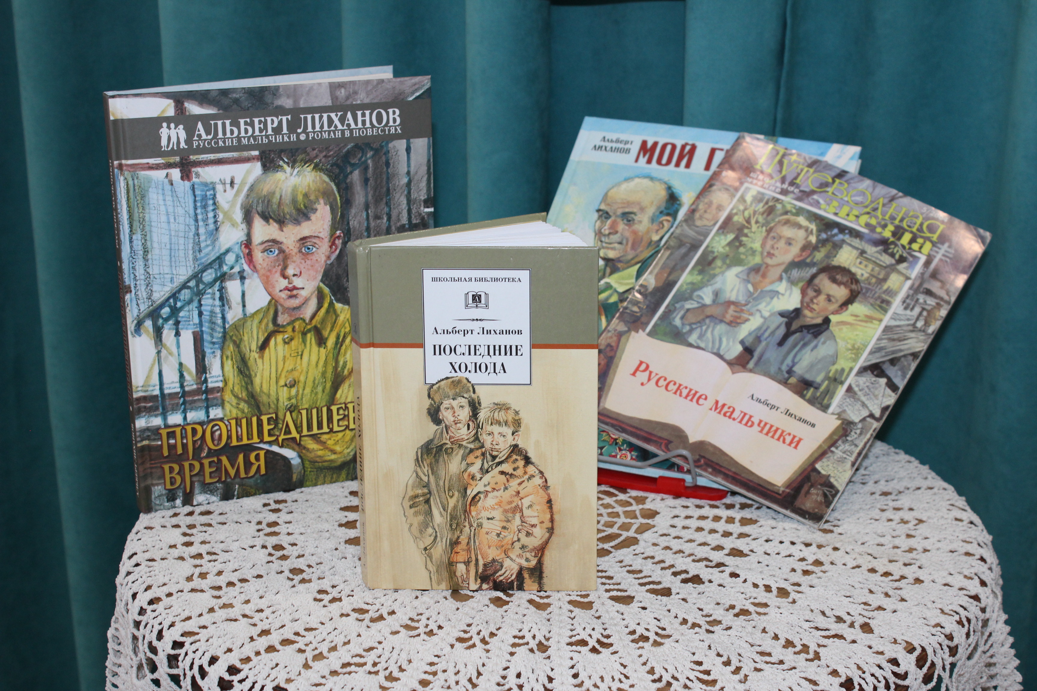 Читательская конференция «От прошлого к будущему»