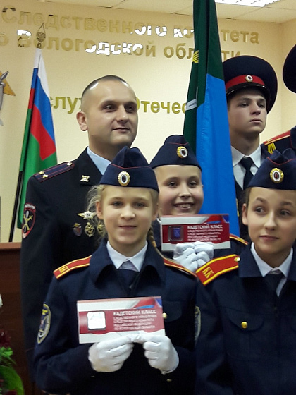 Присяга в кадеты