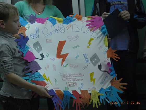 Отдых в зимние каникулы