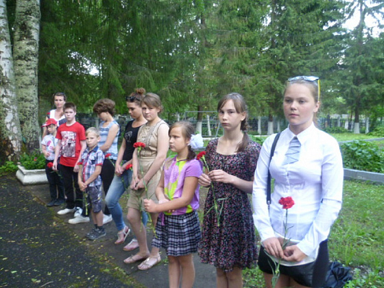 День памяти и скорби