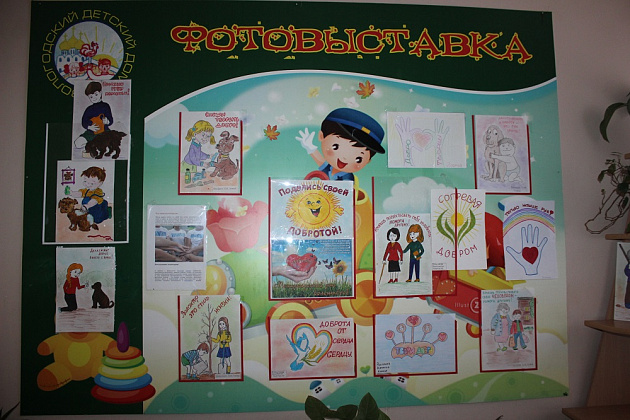 5 декабря во всем мире празднуют день волонтеров