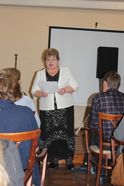 Собрание трудового коллектива