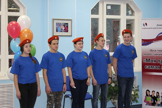 Фестиваль "Моя профессия - самая лучшая!"