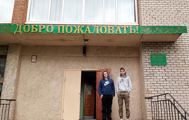 Профессиональное самоопределение девятиклассников