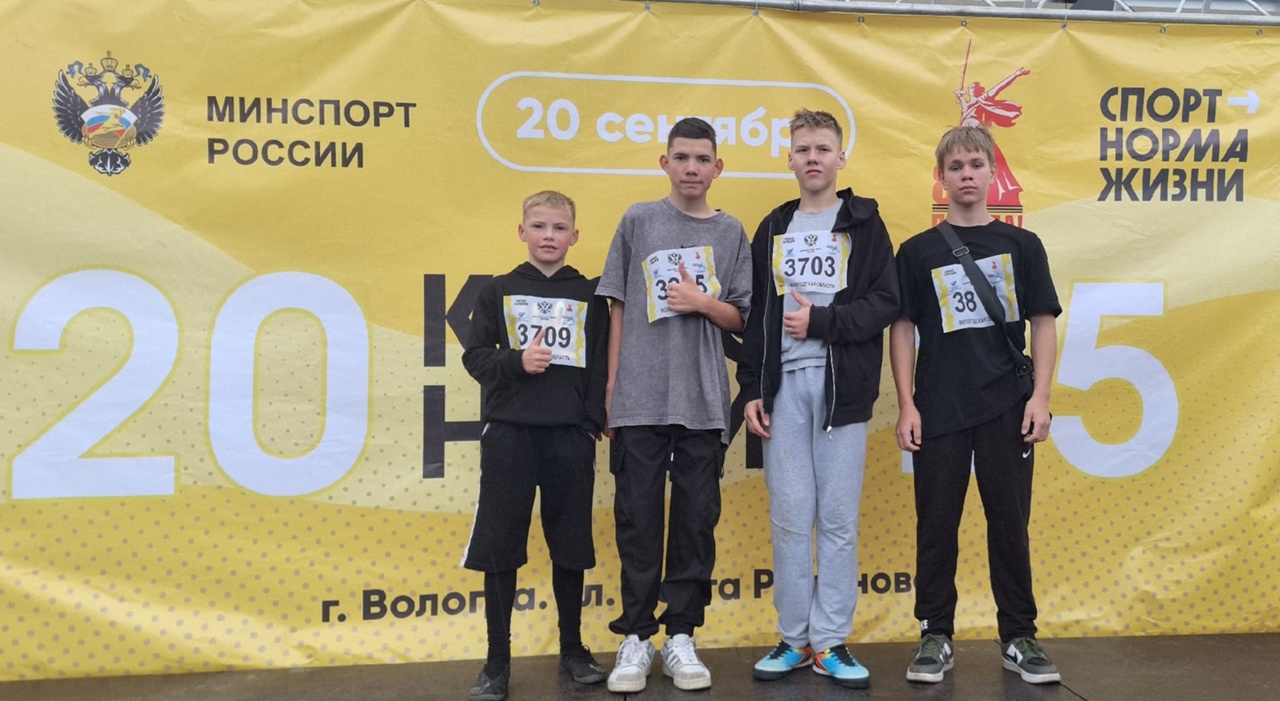 Кросс нации