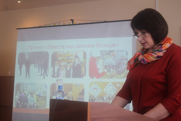 Общее собрание трудового коллектива