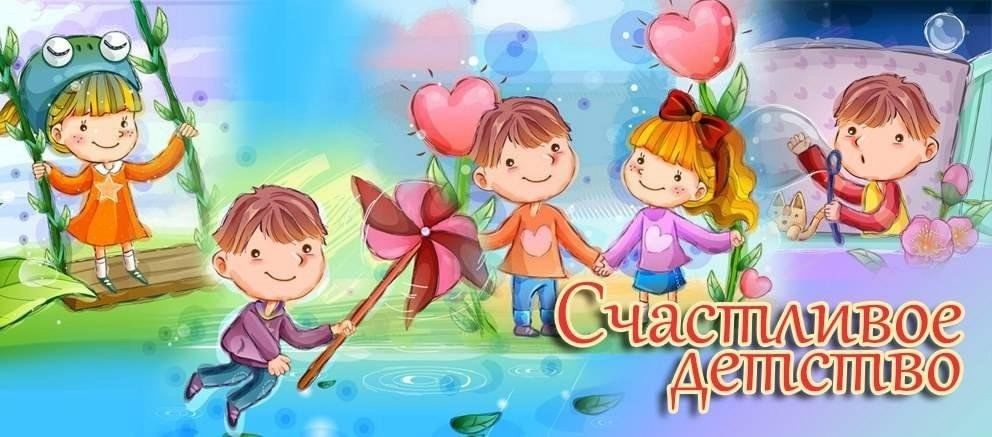 Счастливое лето!