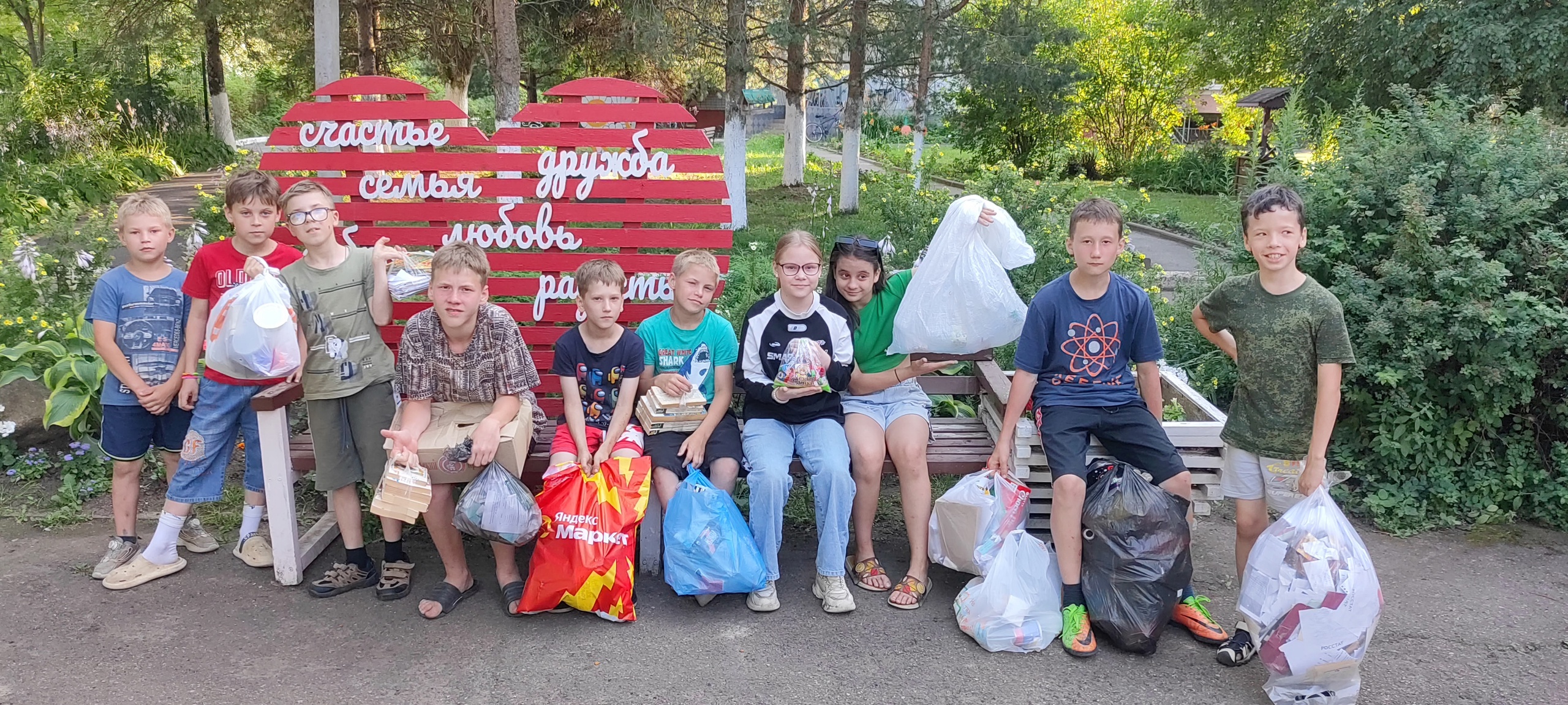 Вторсырье во благо жизни