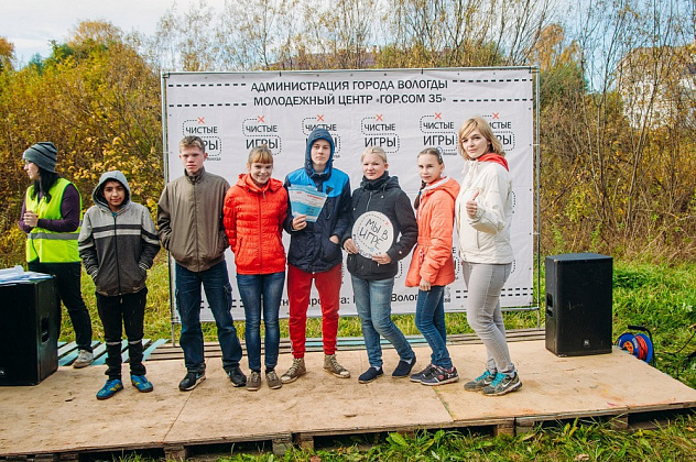 Чистые игры