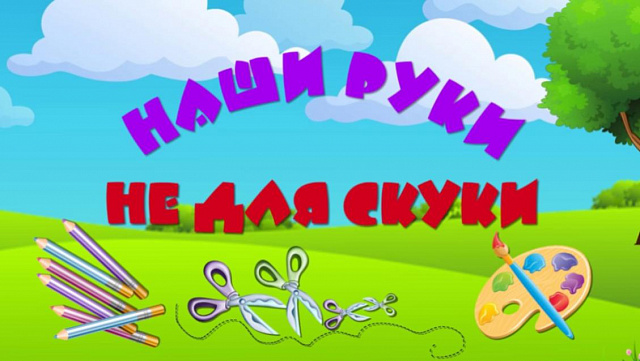 Обучение по ДОП "Дорога в жизнь"