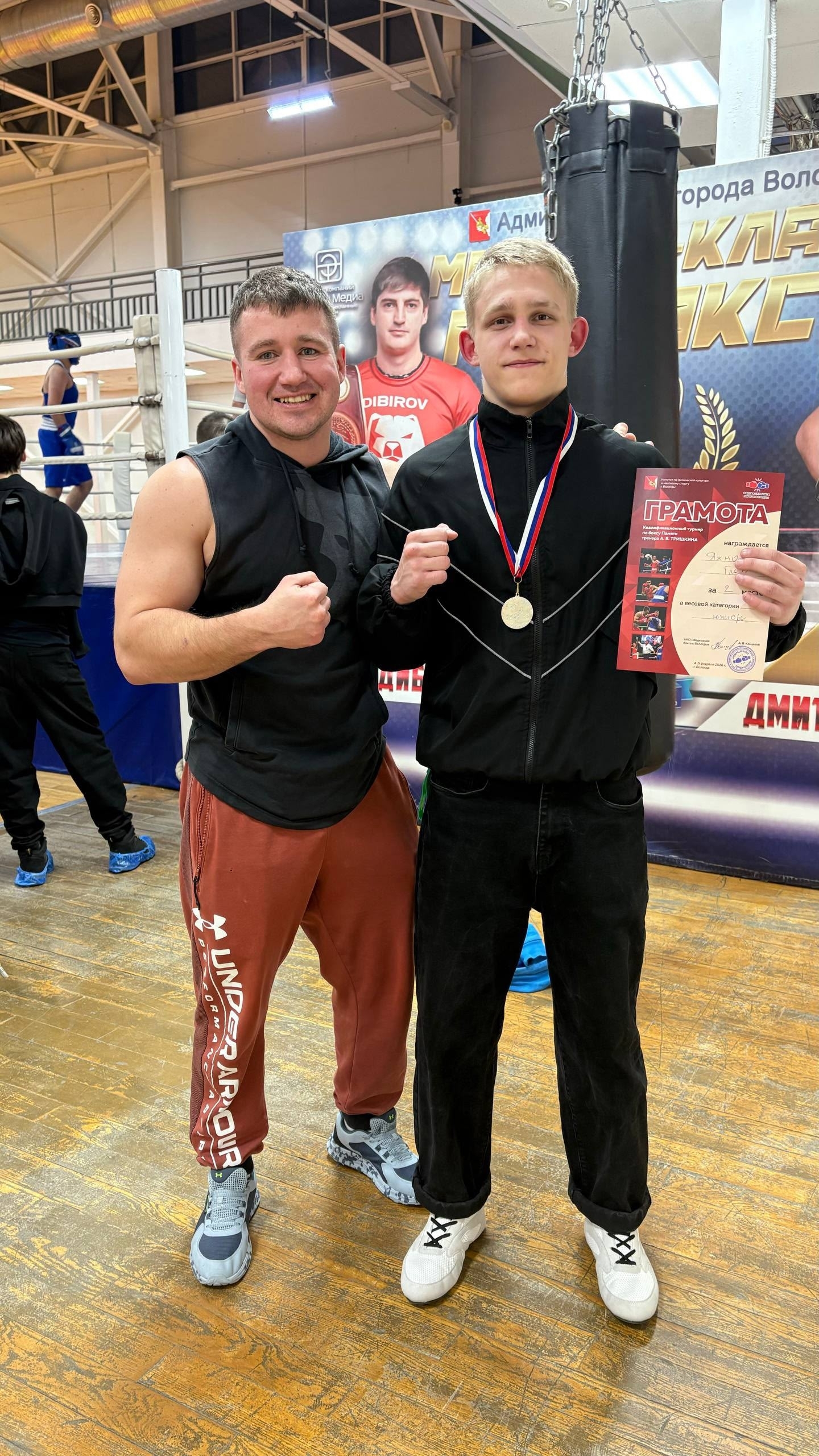 Спортивные успехи