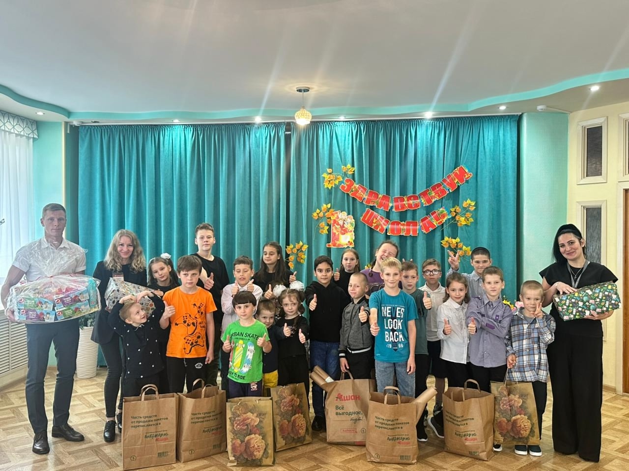 Как хорошо, что есть друзья!