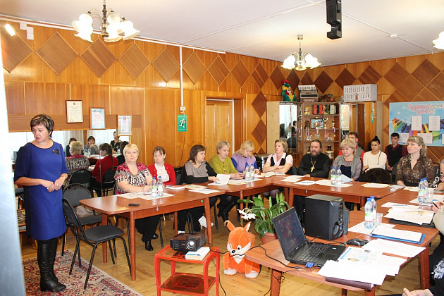 Выездное заседание