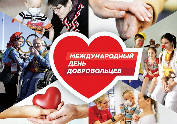 Поделись своей добротой