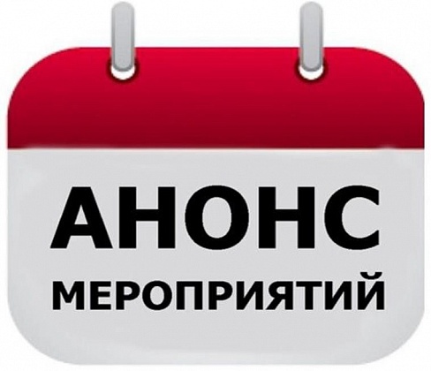 Продолжается реализация проекта "Счастье в дом"