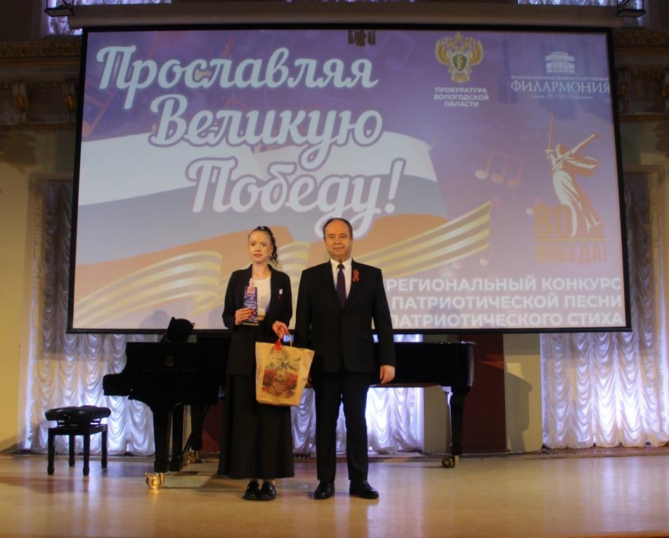 Прославляя Великую Победу!