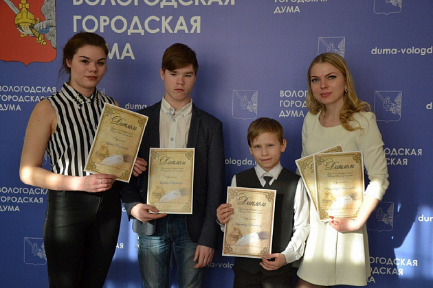 Конкурс «Поэзия Вологодского края»