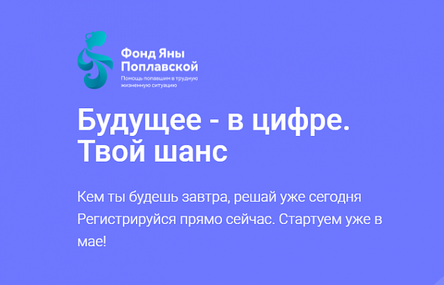 Приглашаем принять участие в онлайн-курсе