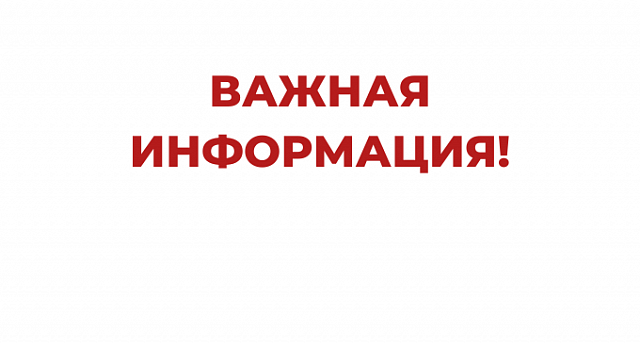 Итоги оперштаба по нераспространению коронавирусной инфекции от 3 февраля 2022 года
